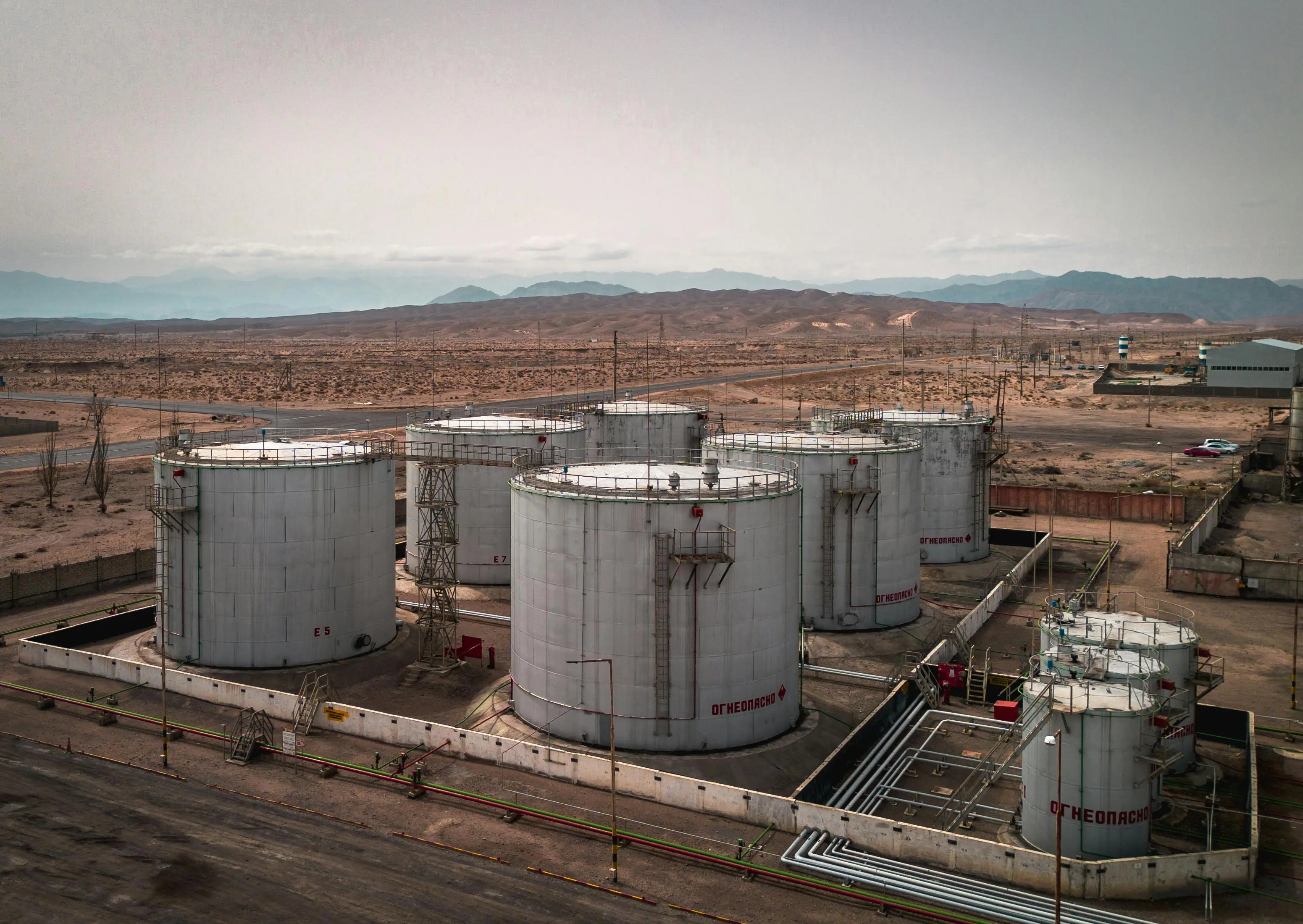 Fuel Oil